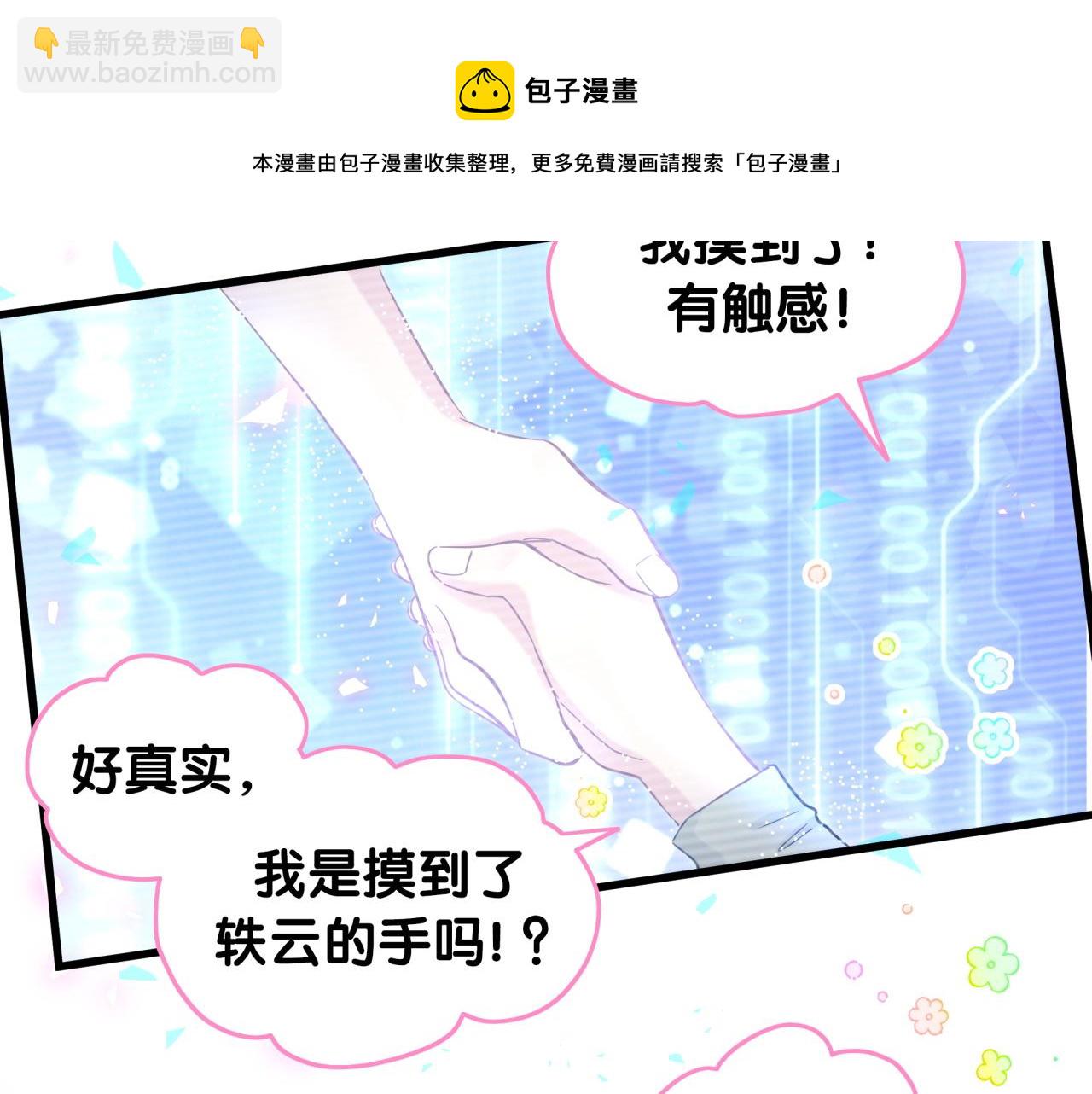 第191话 命格变了64