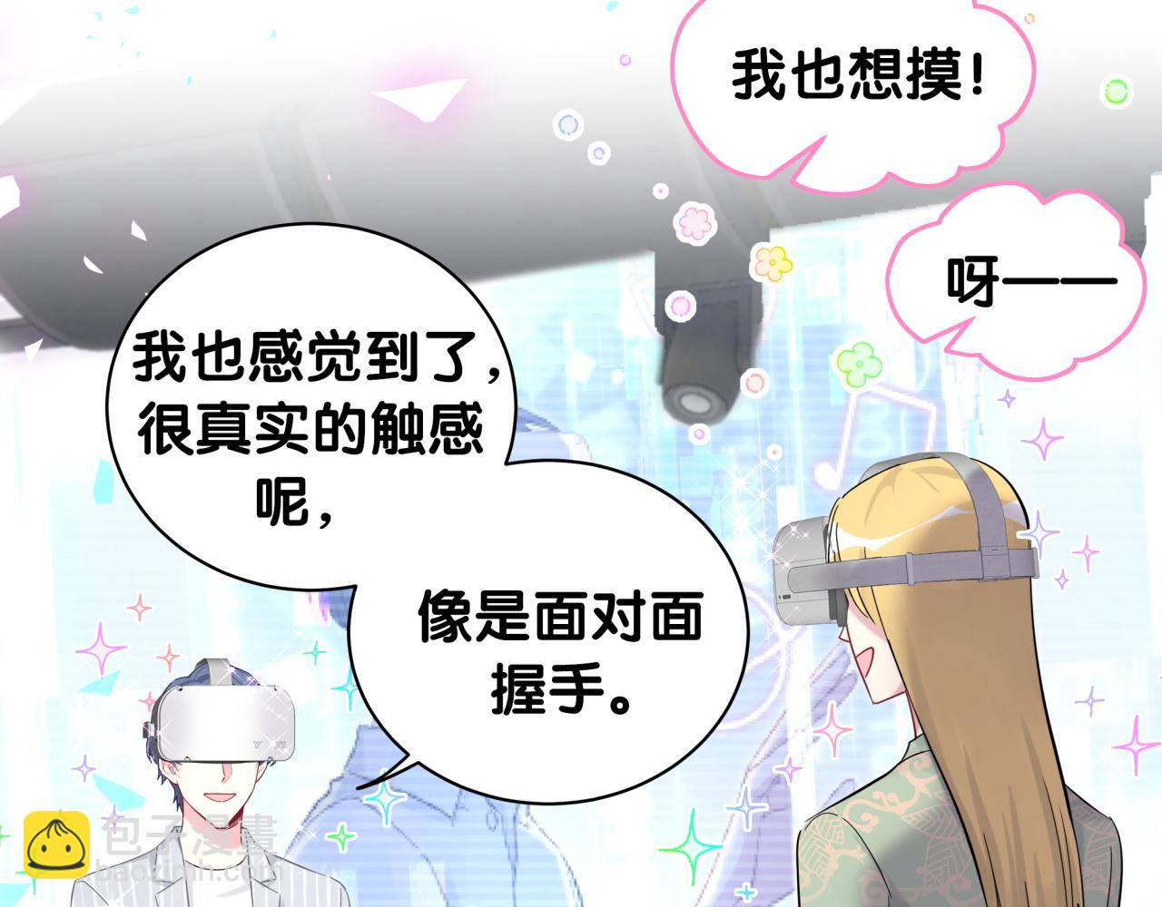第191话 命格变了65