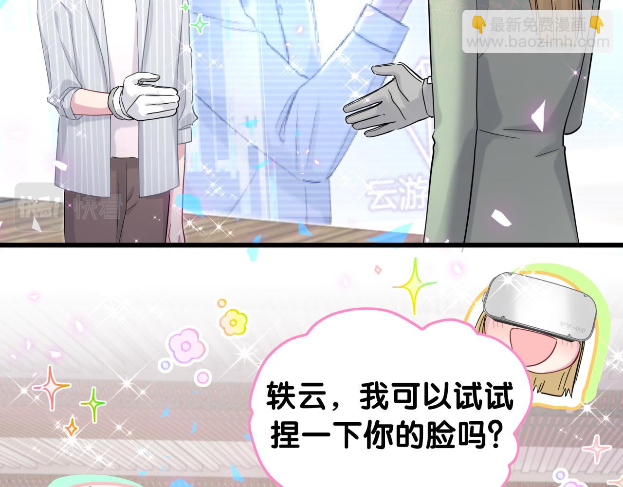 第191话 命格变了66