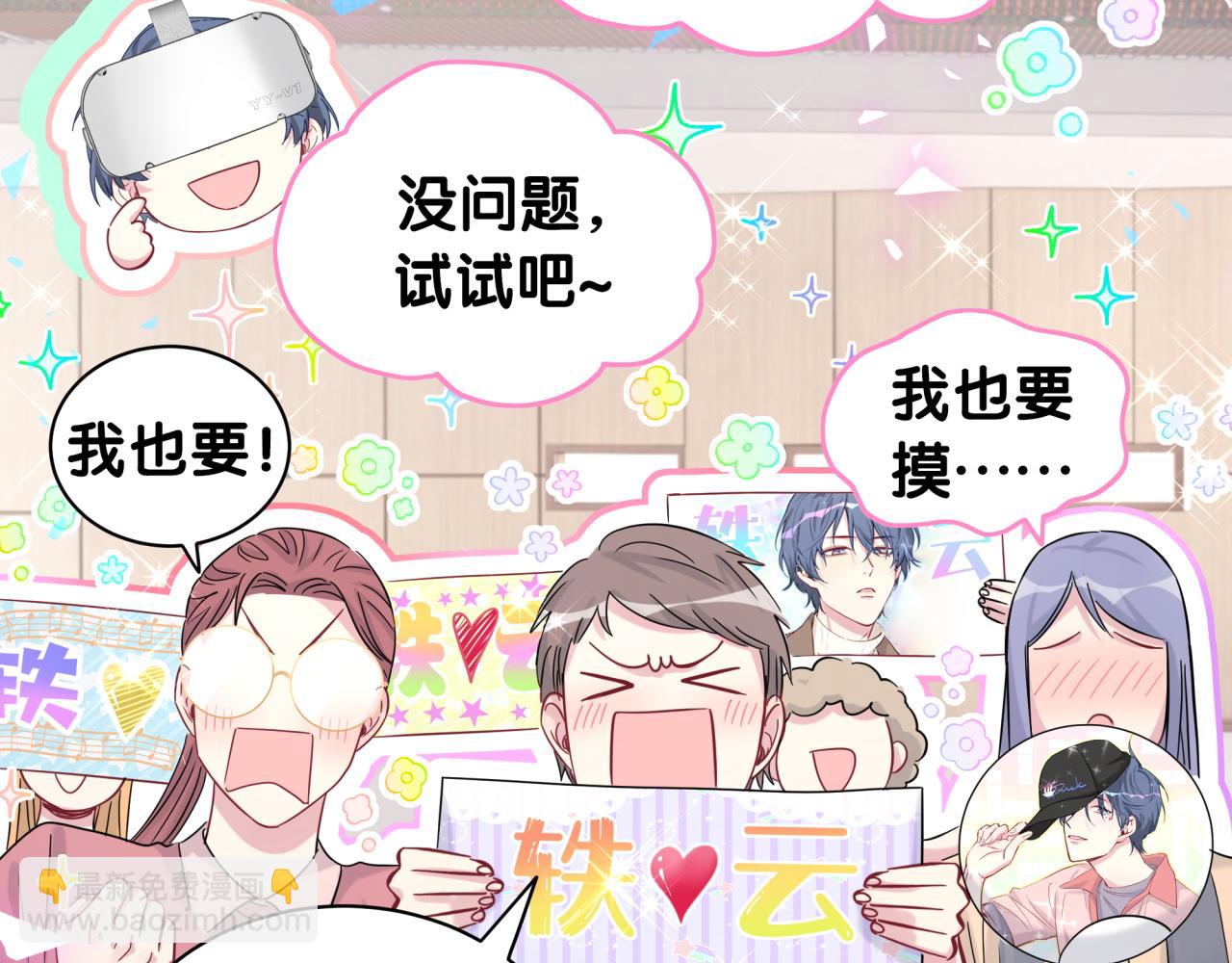 第191话 命格变了67