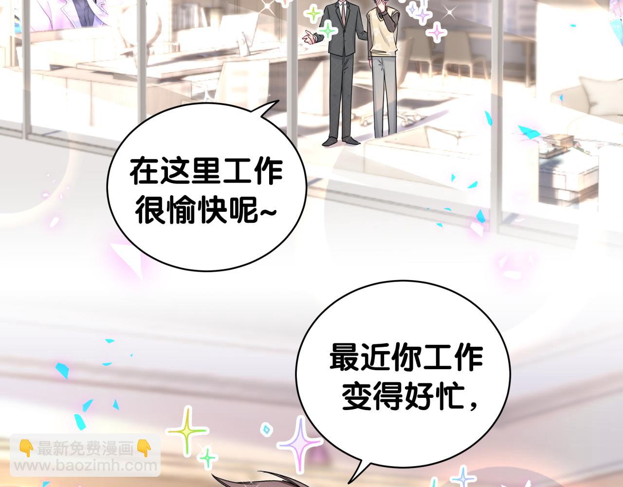 第191话 命格变了7