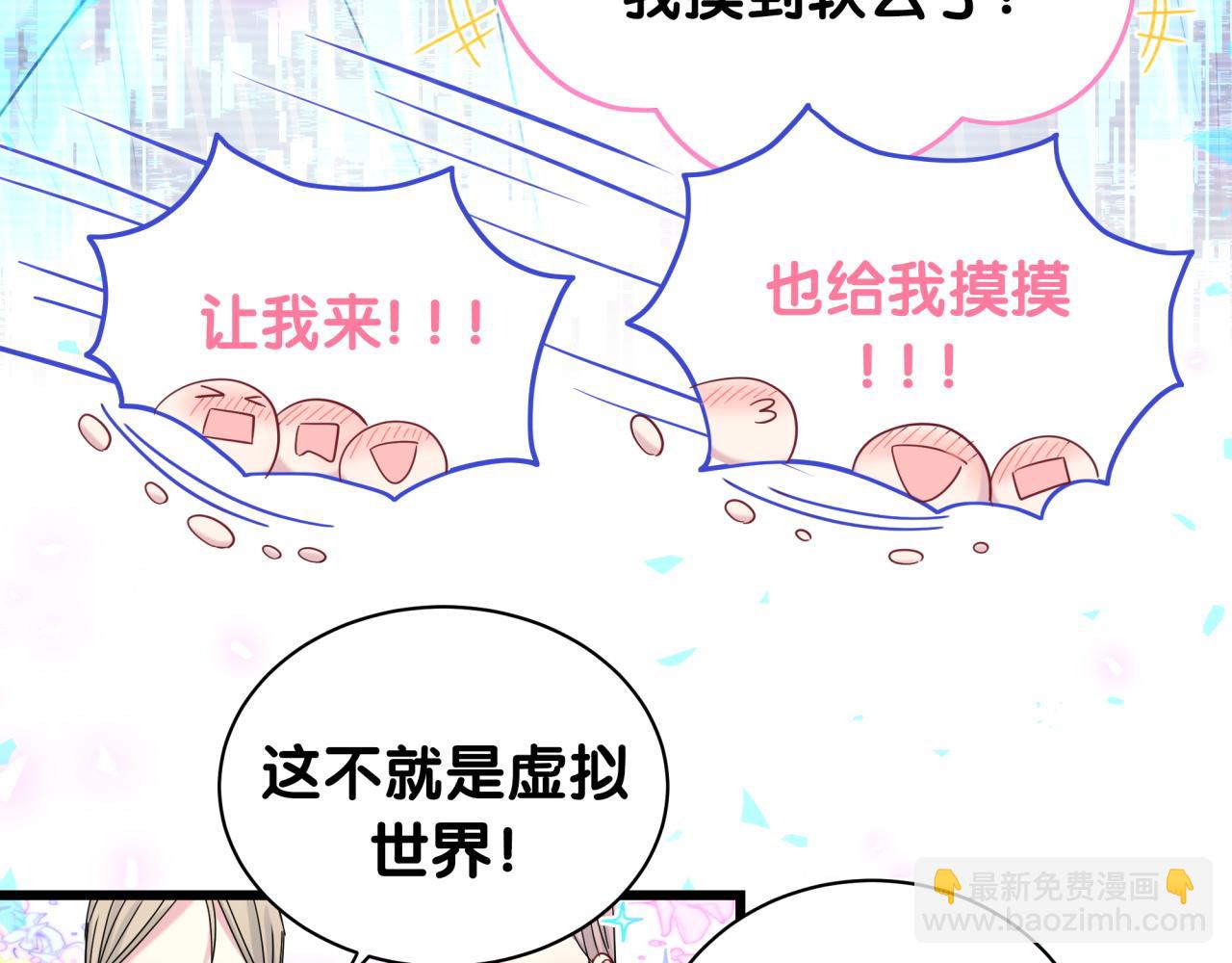 第191话 命格变了70