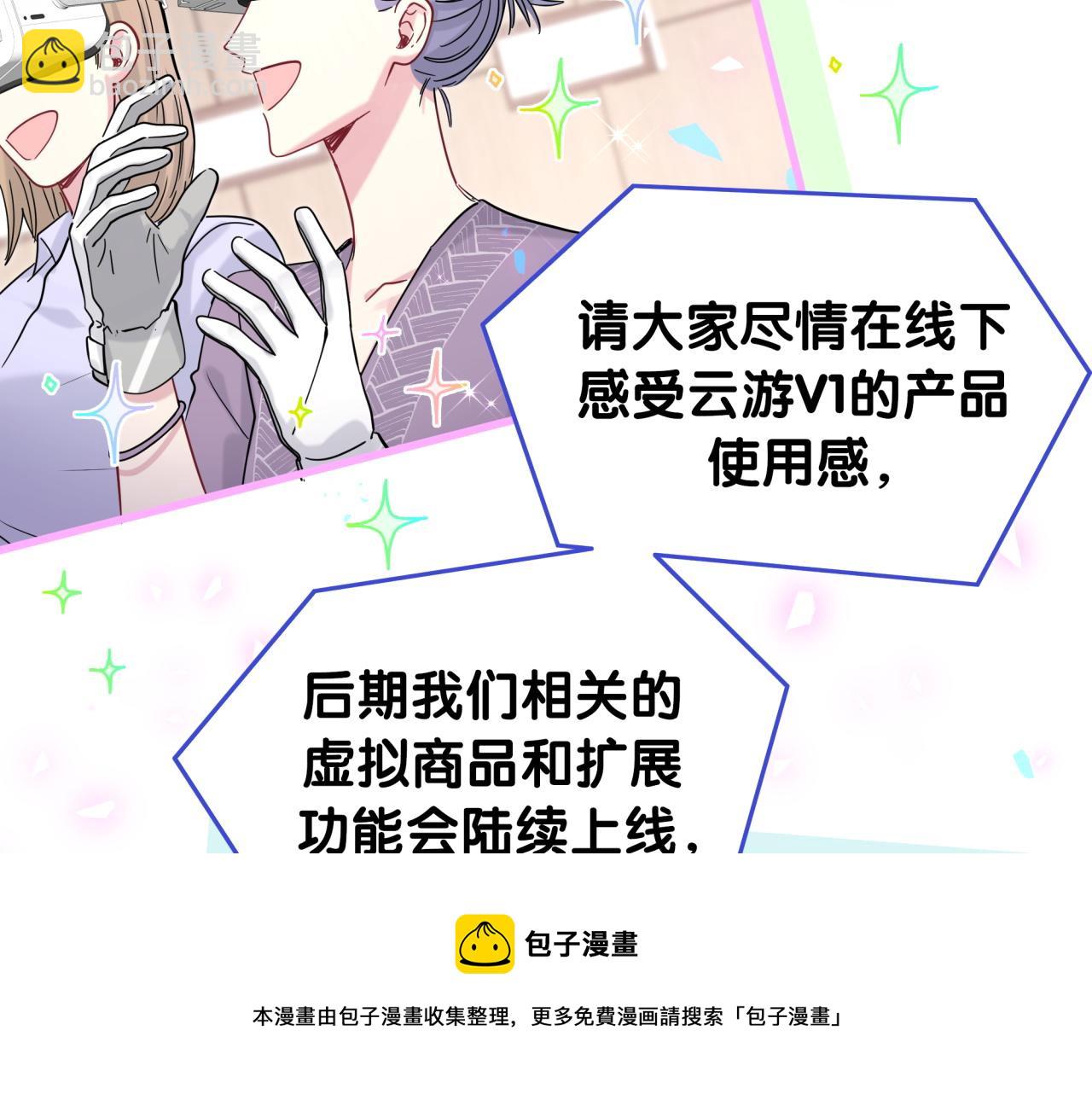 第191话 命格变了74