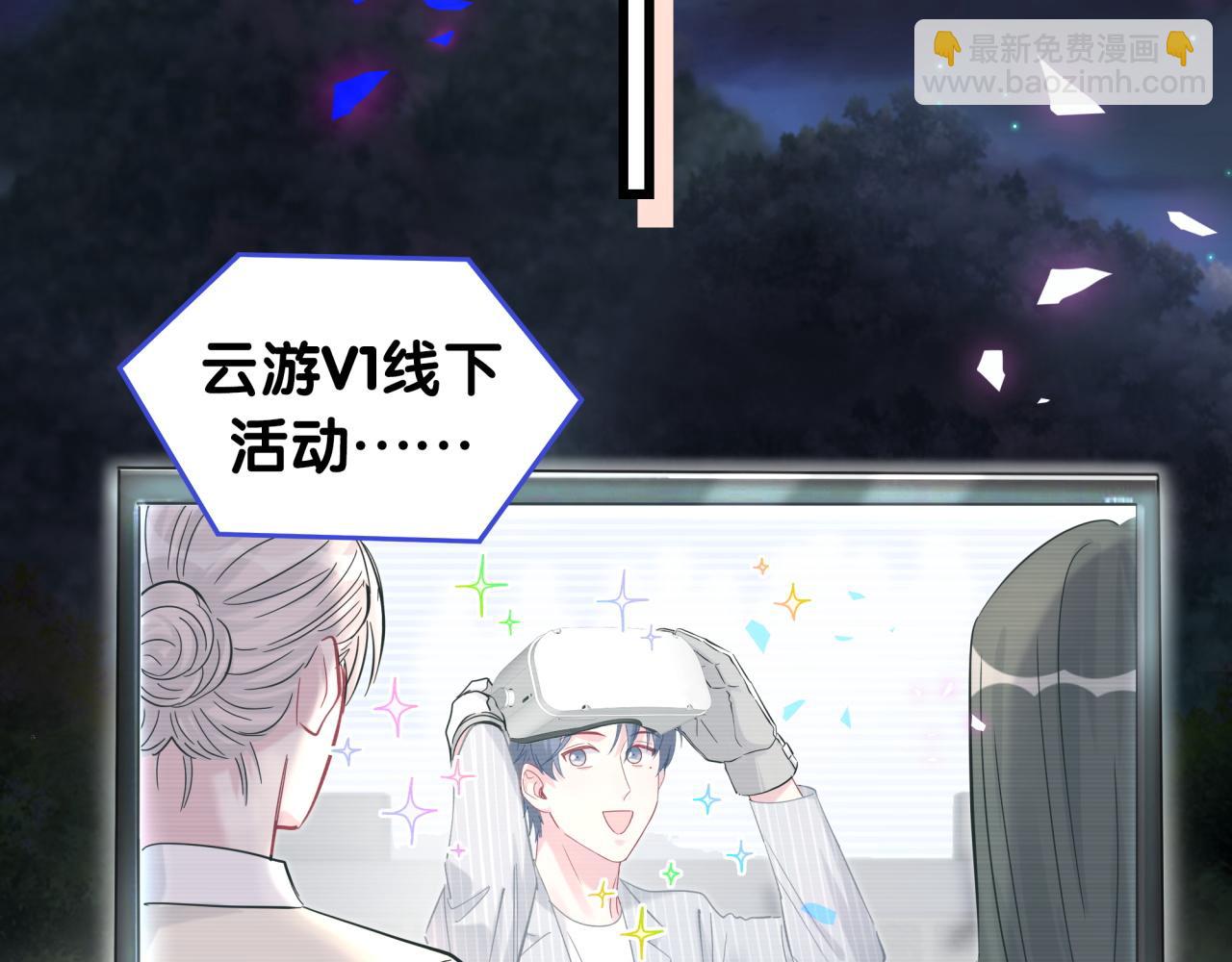第191话 命格变了80