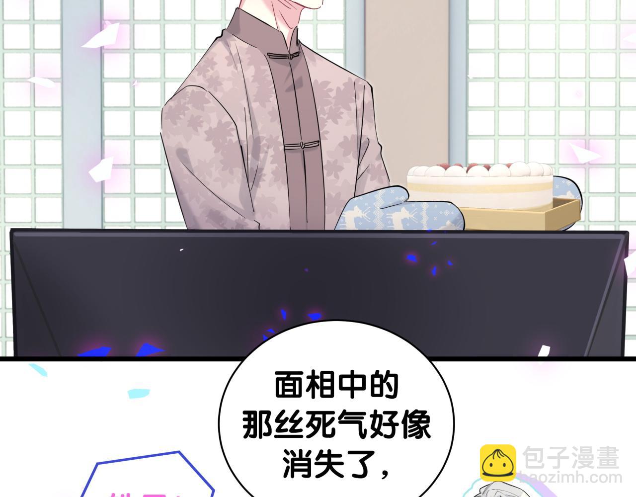第191话 命格变了82