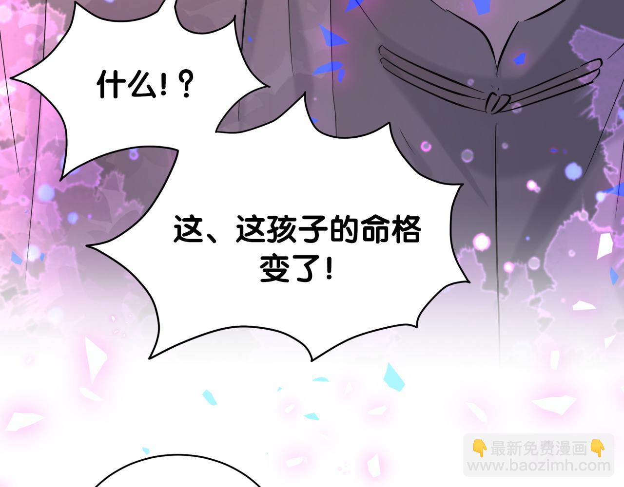 第191话 命格变了89