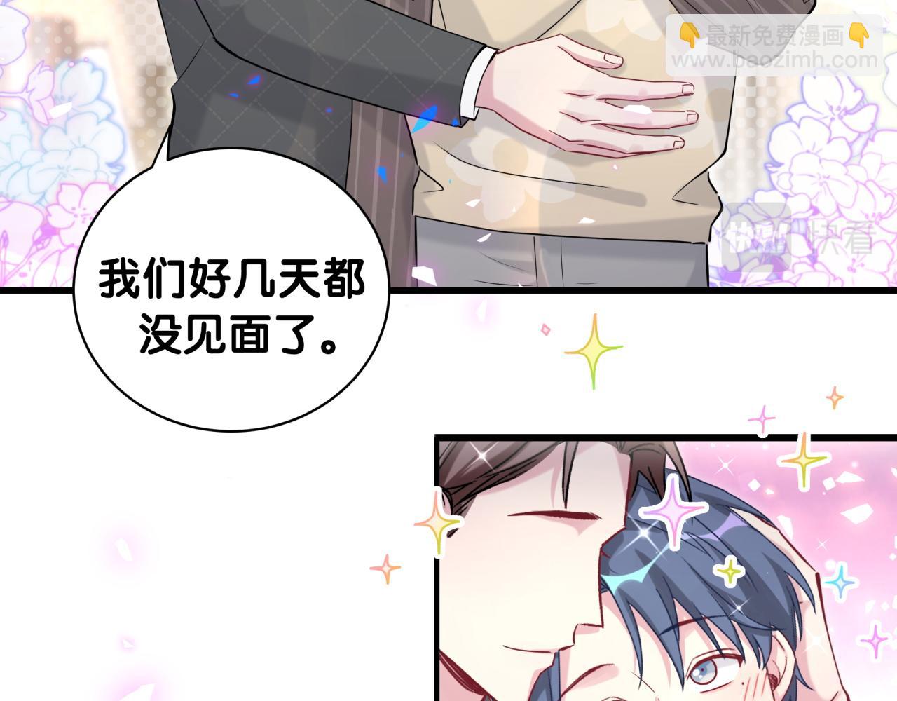第191话 命格变了9