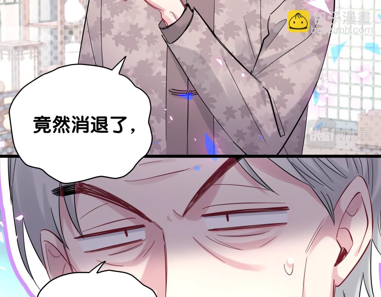 第191话 命格变了91