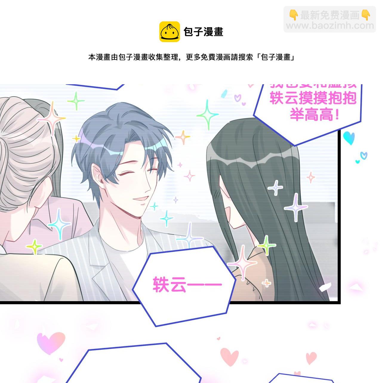 第191话 命格变了94