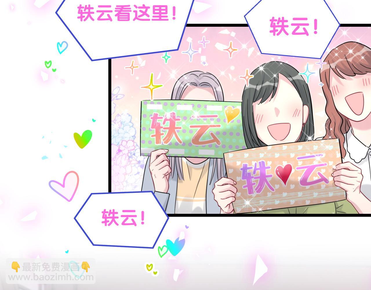 第191话 命格变了95