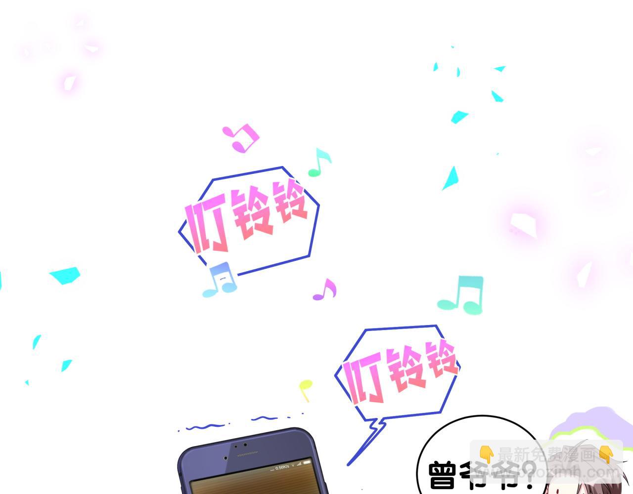 第191话 命格变了98