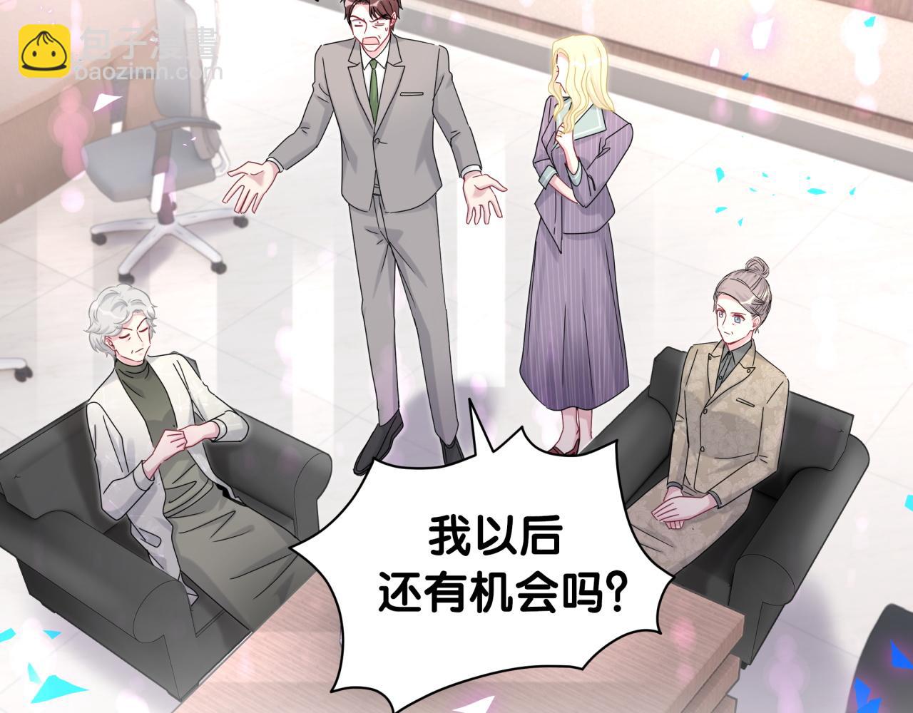 第192话 发挥作用101