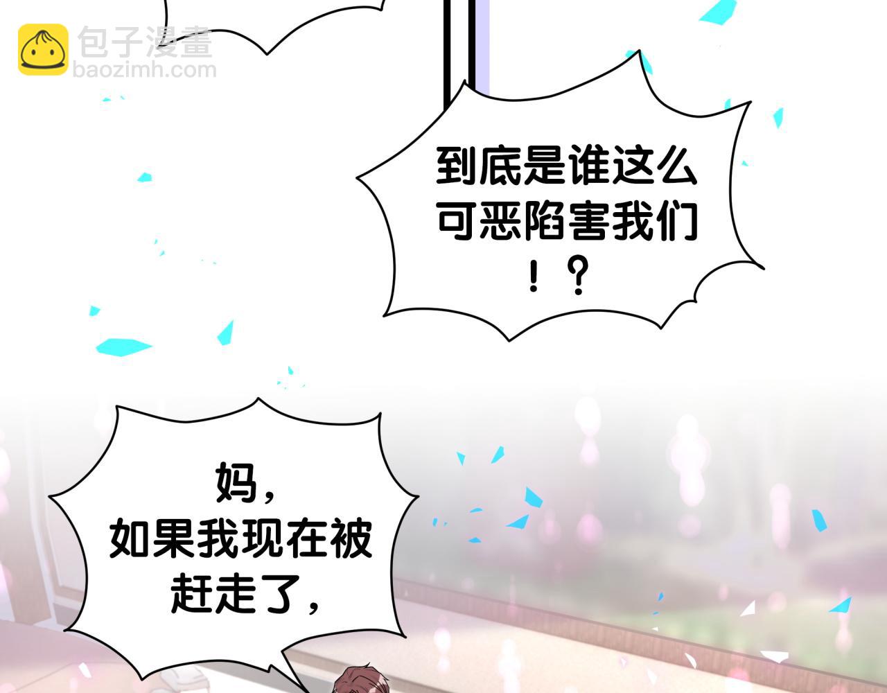 第192话 发挥作用104