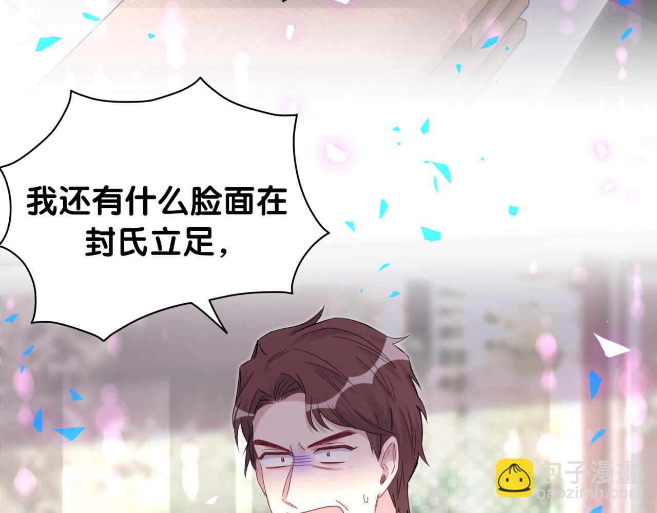 第192话 发挥作用106