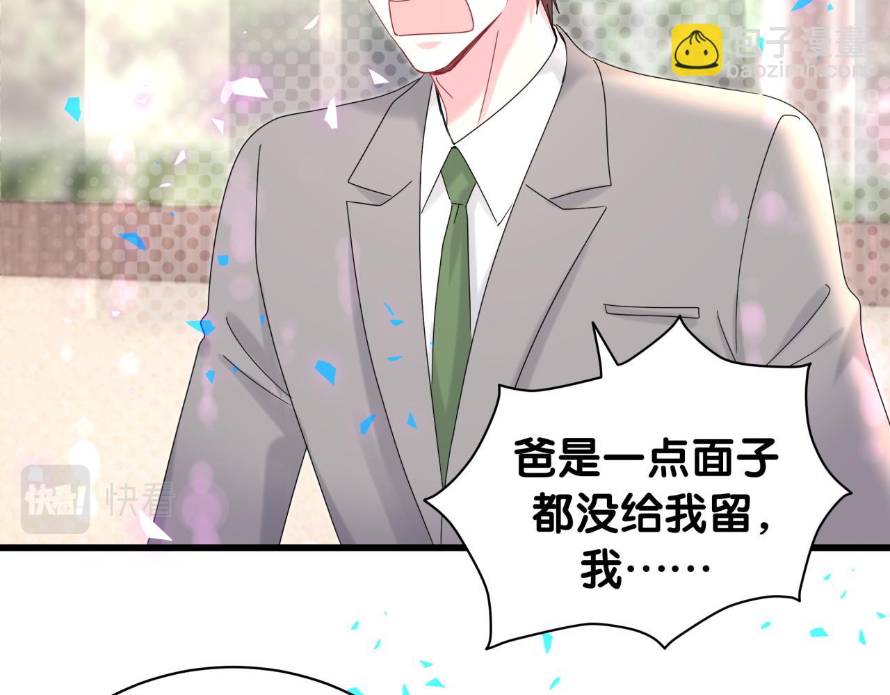 第192话 发挥作用107