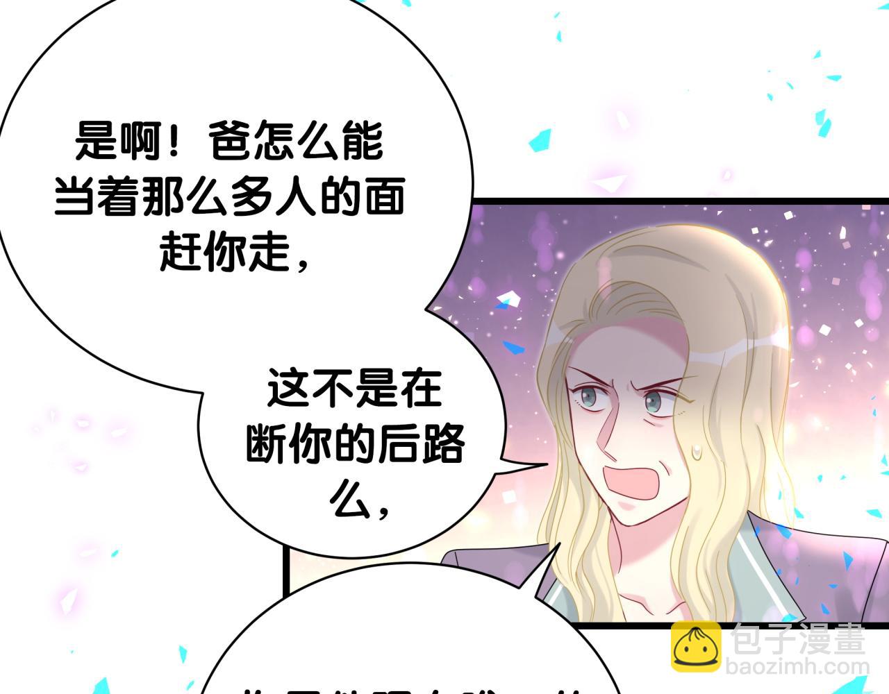 第192话 发挥作用108