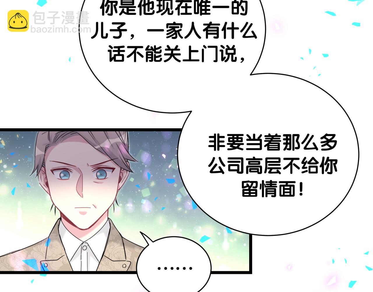第192话 发挥作用109