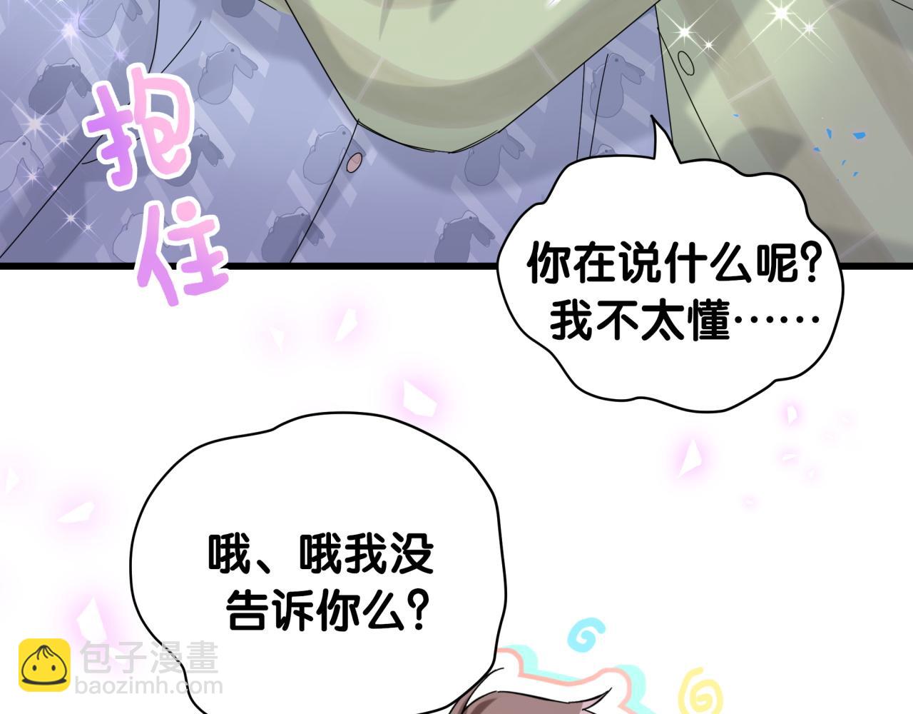 第192话 发挥作用11