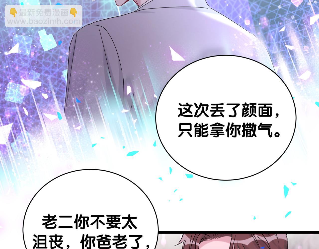 第192话 发挥作用112