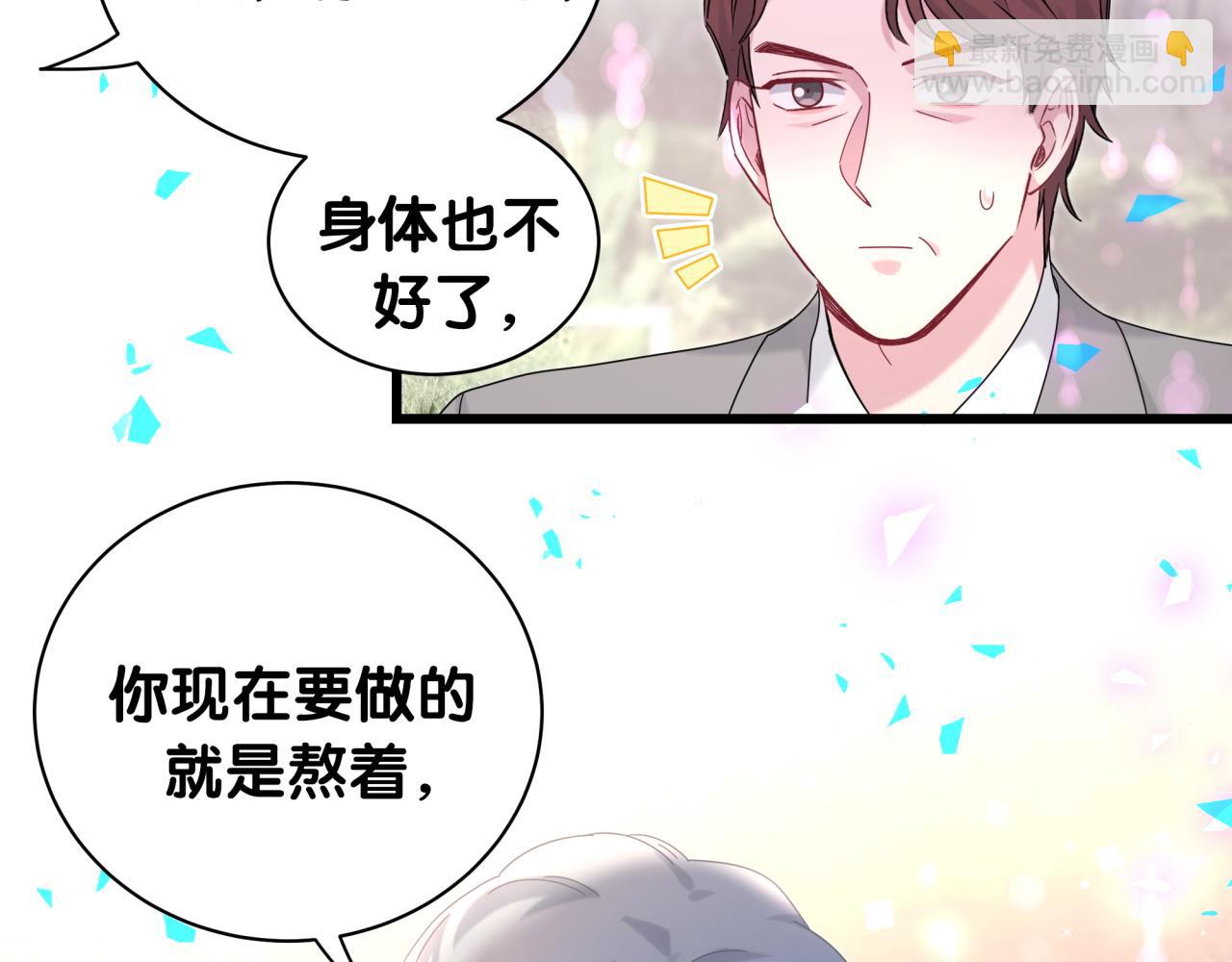 第192话 发挥作用113