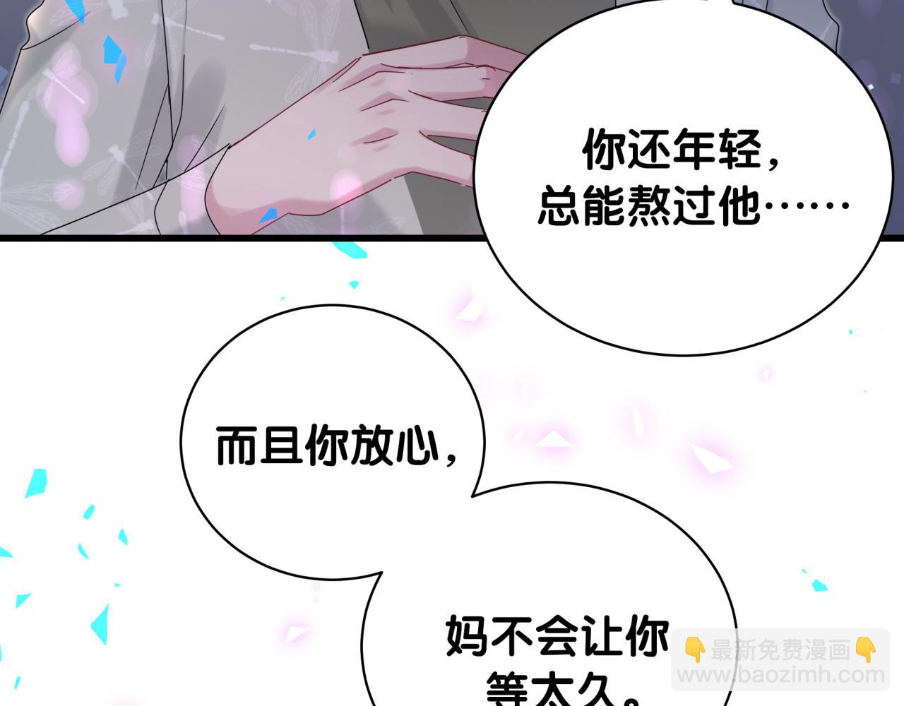 第192话 发挥作用115