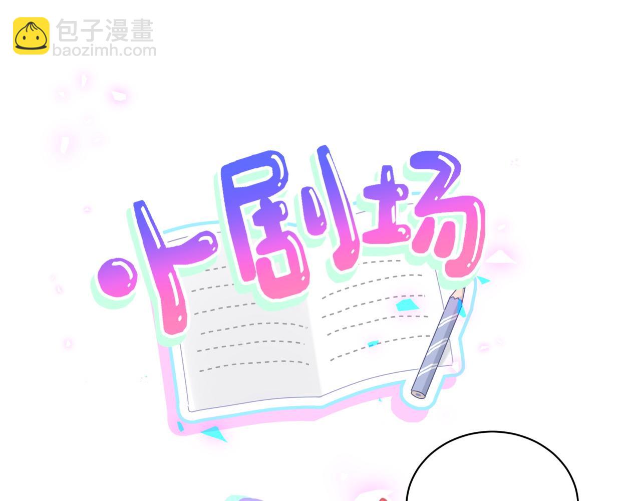 第192话 发挥作用119