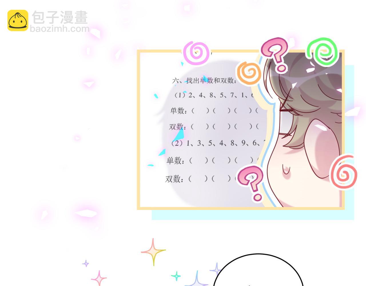 第192话 发挥作用121