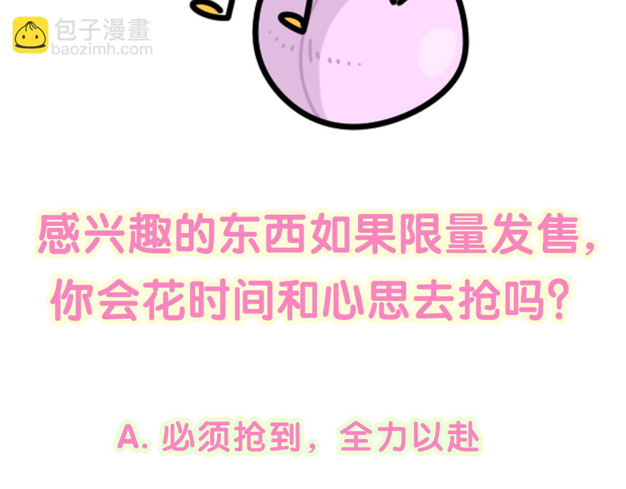 第192话 发挥作用129