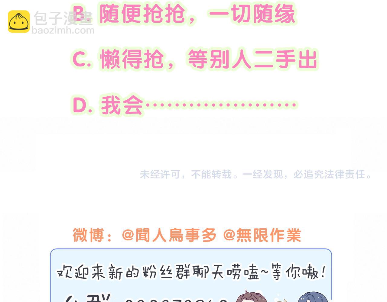 第192话 发挥作用130