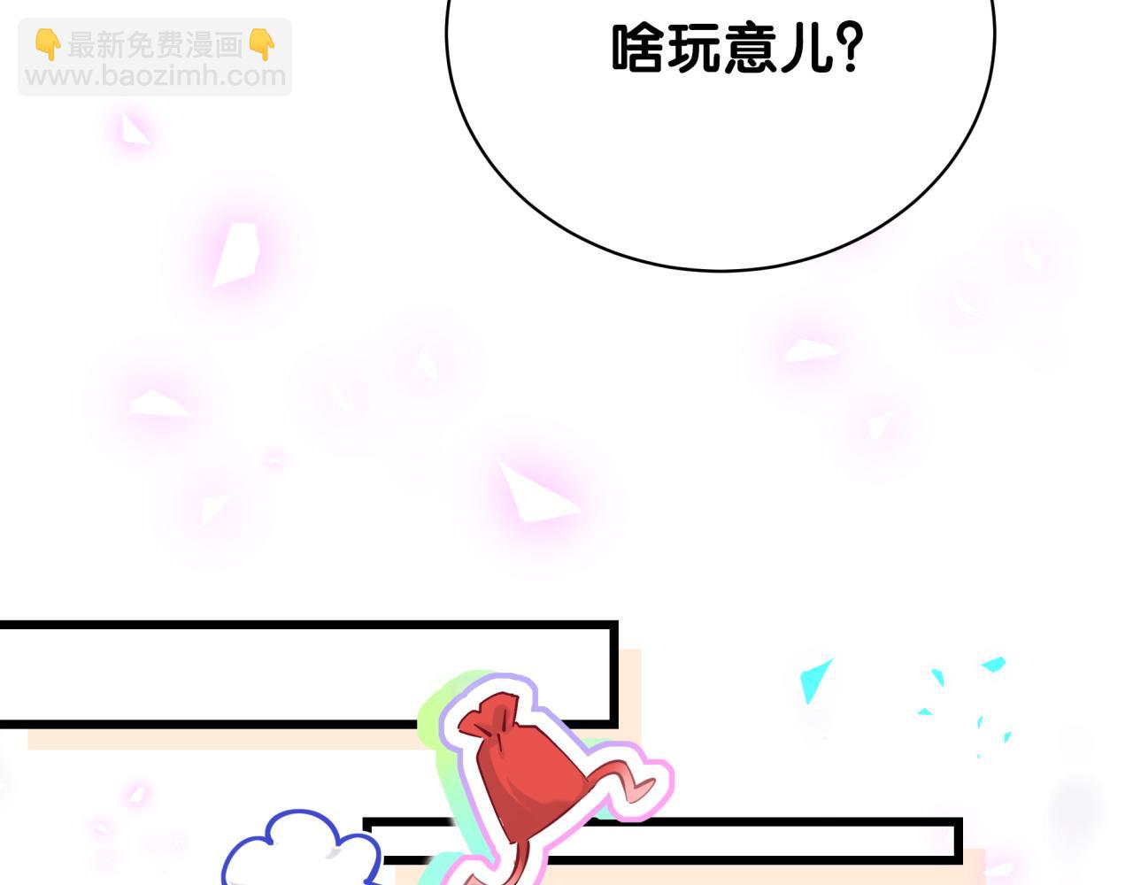 第192话 发挥作用14