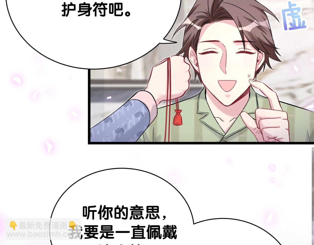 第192话 发挥作用18