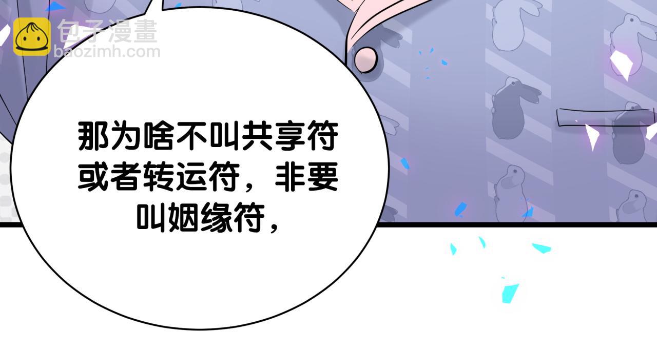 第192话 发挥作用21
