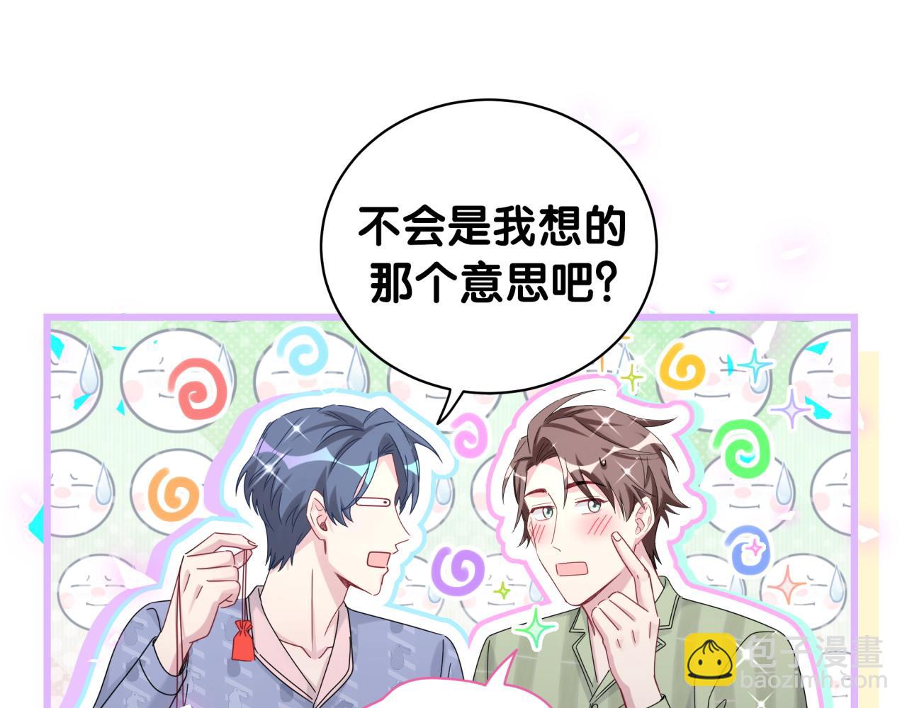 第192话 发挥作用22