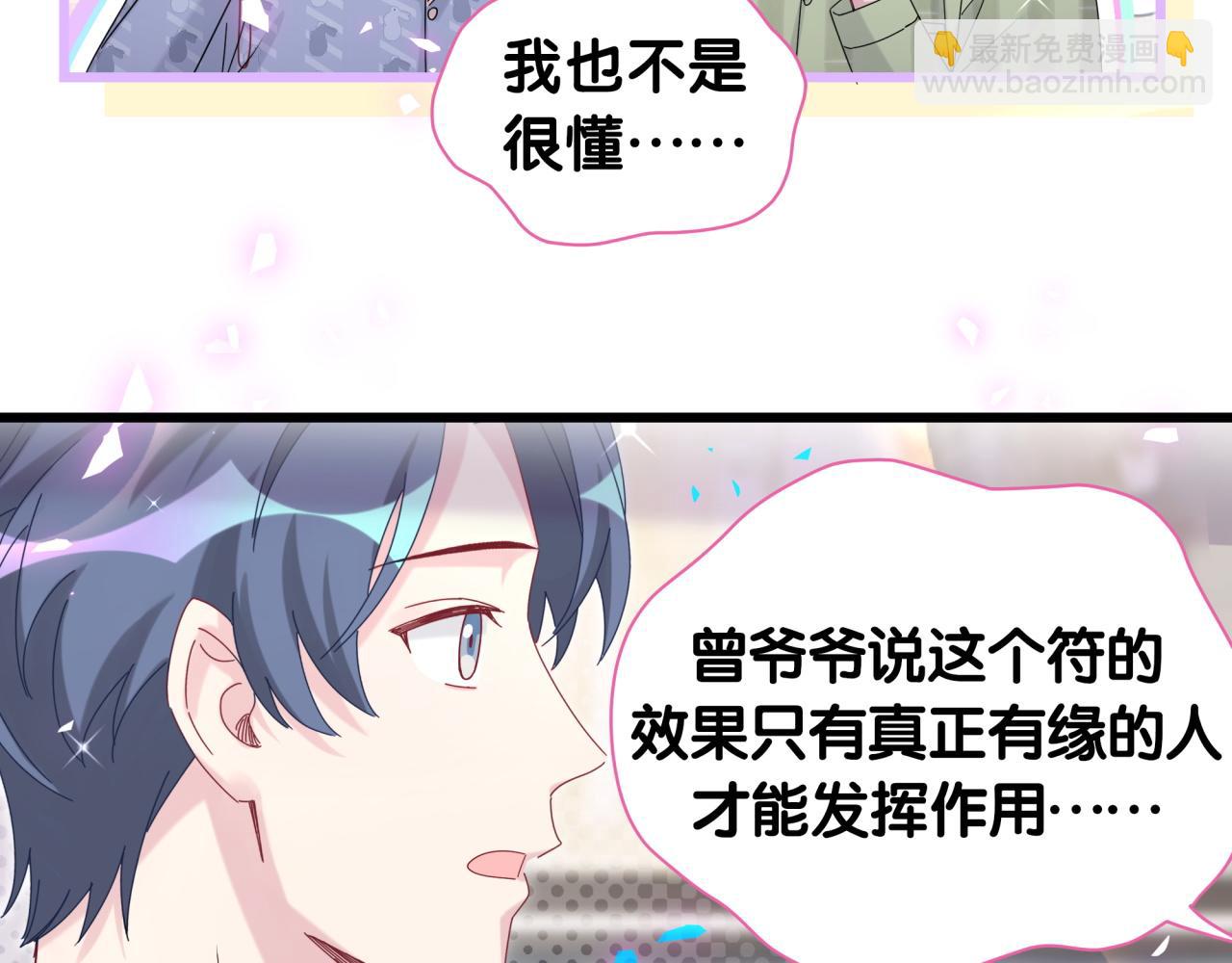 第192话 发挥作用23
