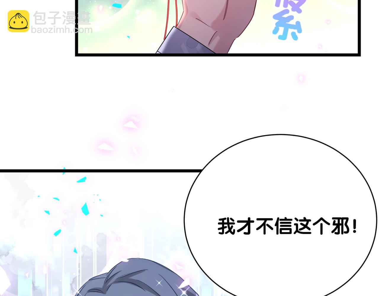 第192话 发挥作用26