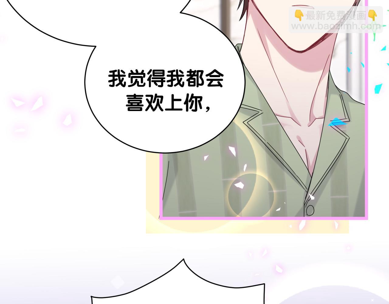 第192话 发挥作用29