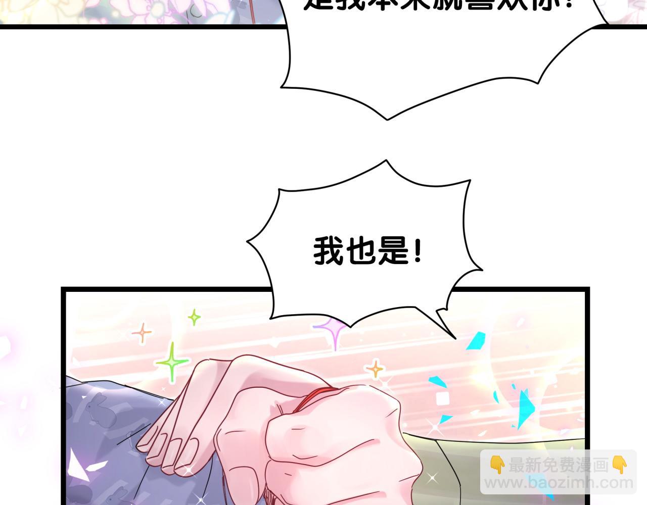 第192话 发挥作用32