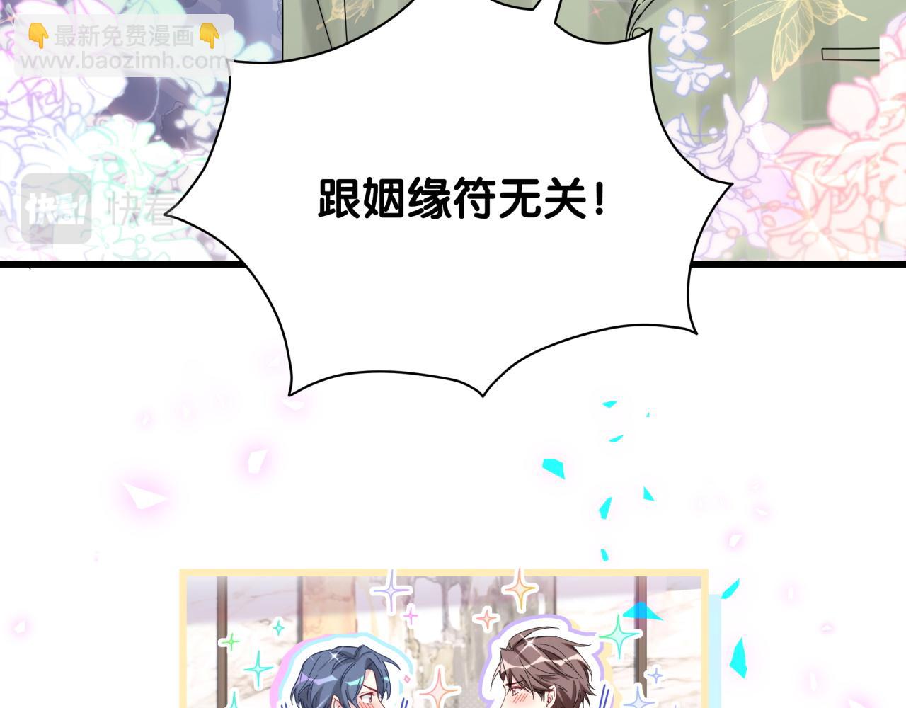 第192话 发挥作用35