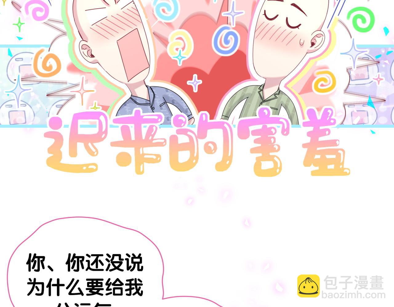 第192话 发挥作用37