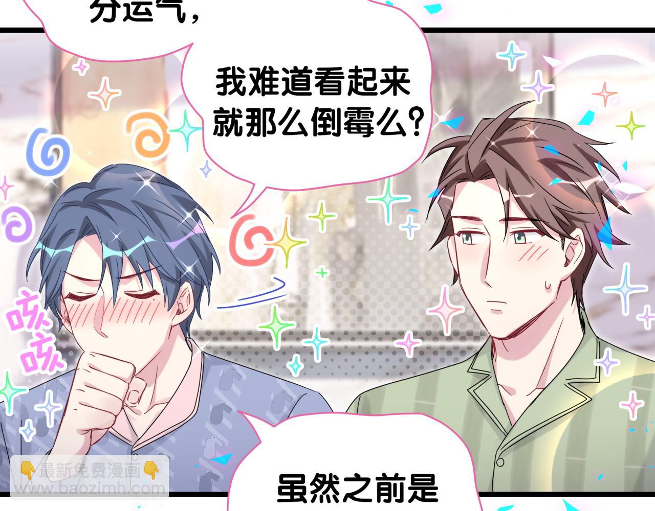 第192话 发挥作用38