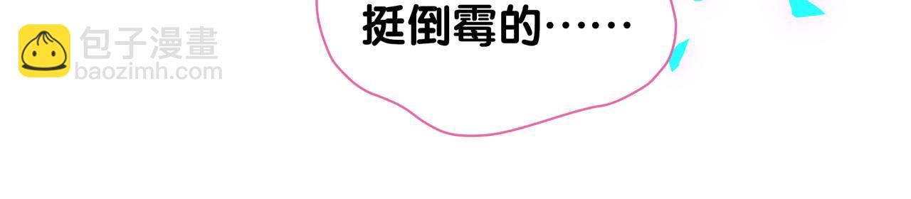 第192话 发挥作用39