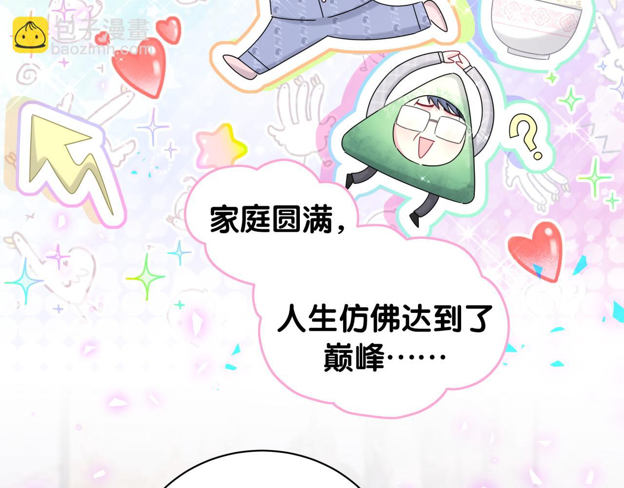 第192话 发挥作用42