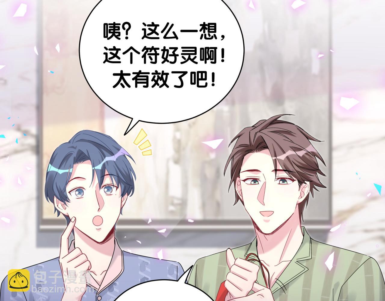 第192话 发挥作用43