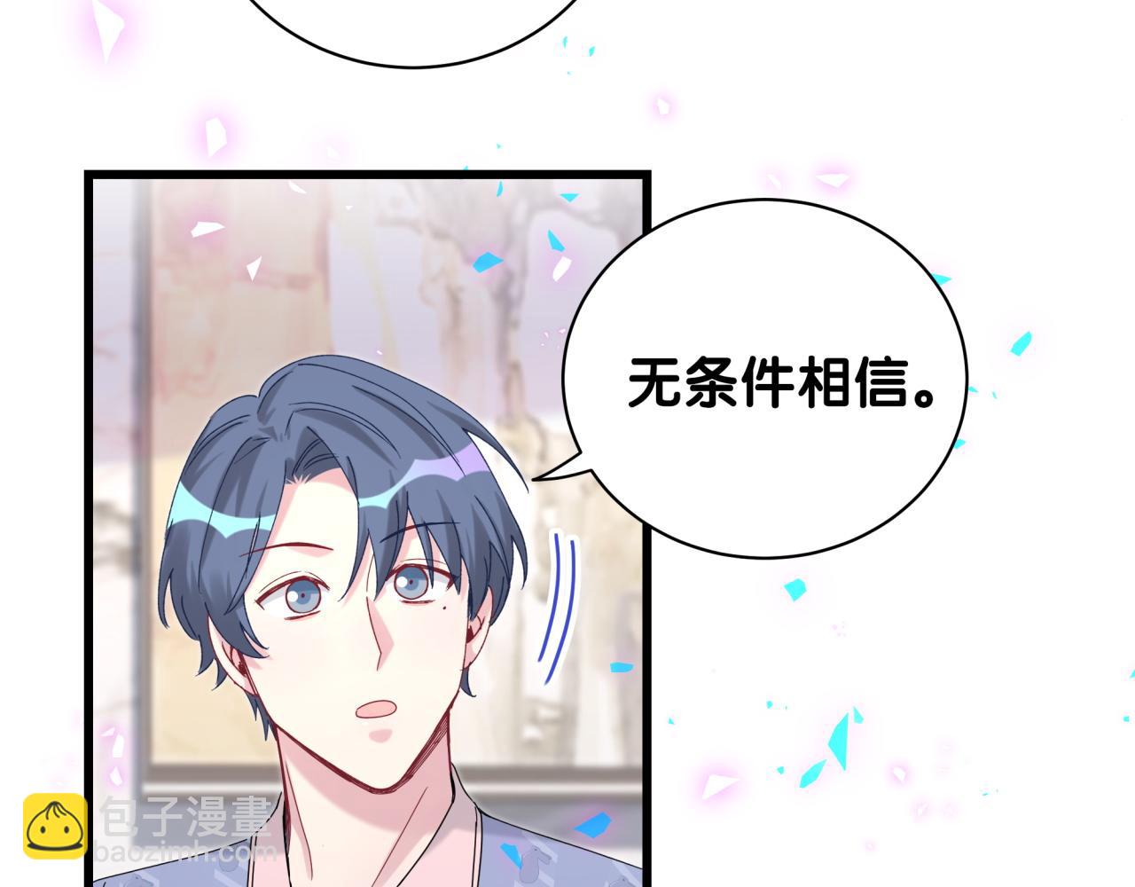 第192话 发挥作用48