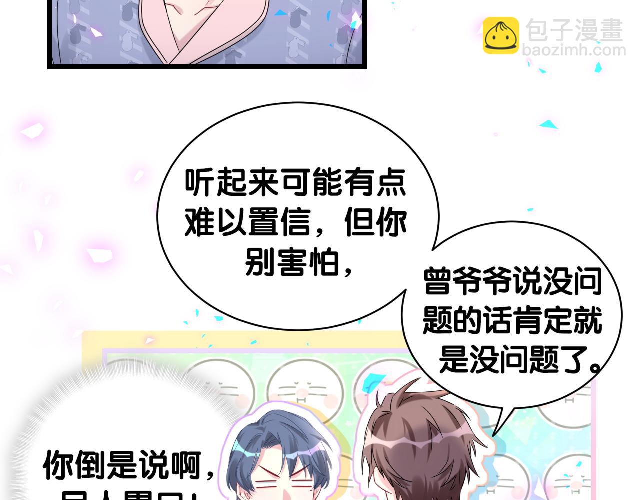 第192话 发挥作用49
