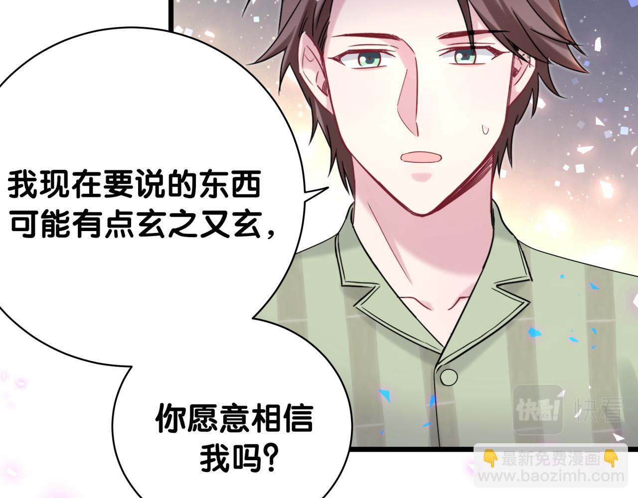 第192话 发挥作用51