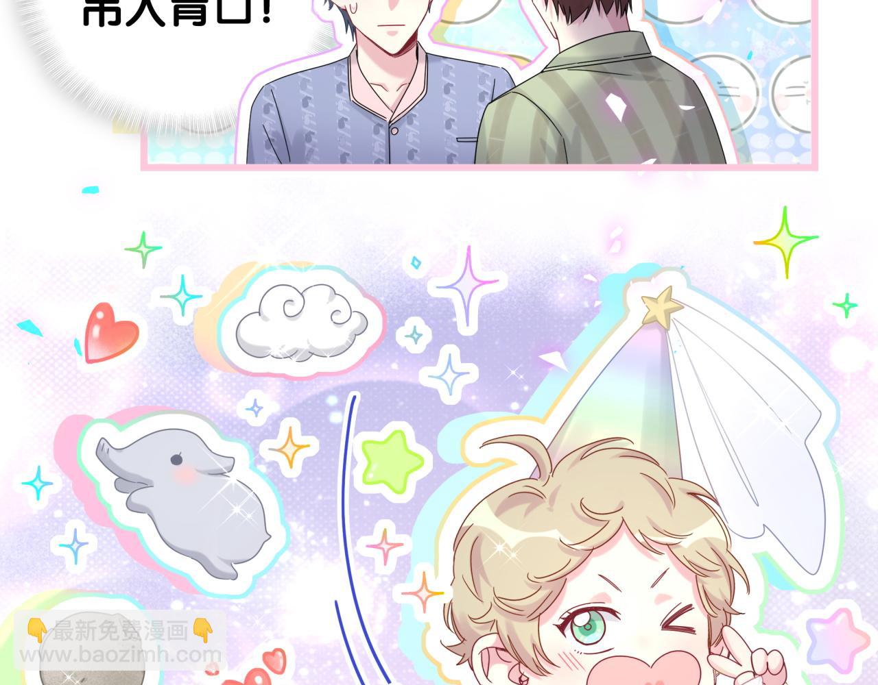 第192话 发挥作用54