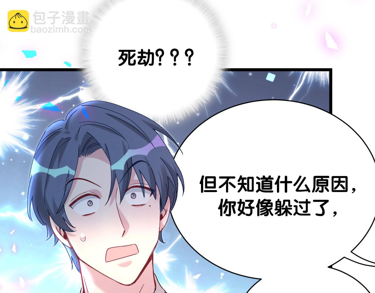 第192话 发挥作用58