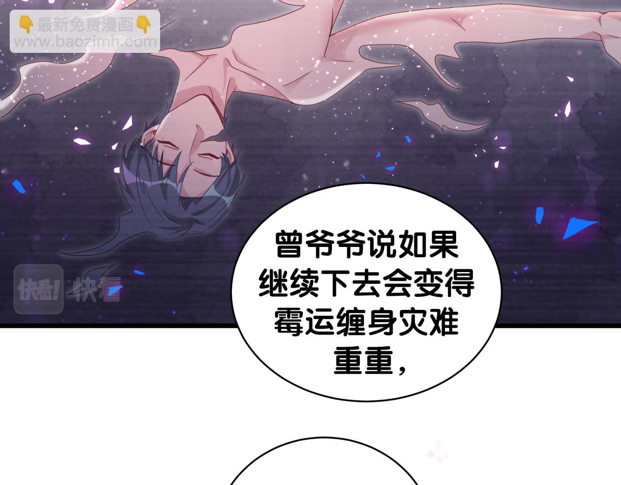 第192话 发挥作用61