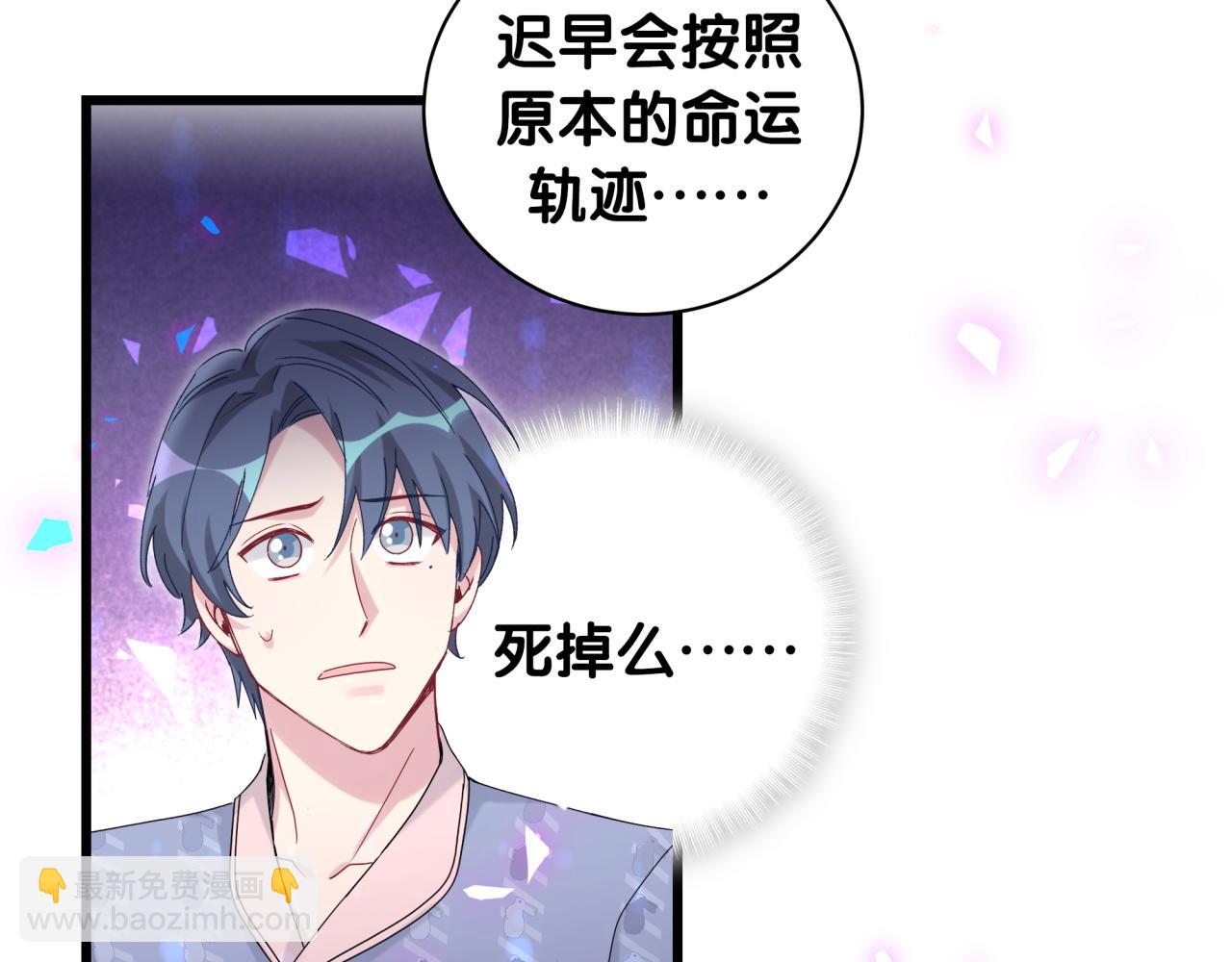 第192话 发挥作用62